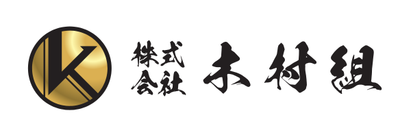 株式会社木村組